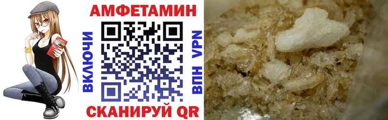 АМФ 97% Бирск