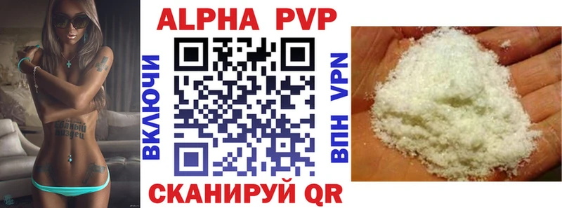 A PVP крисы CK  Бирск 