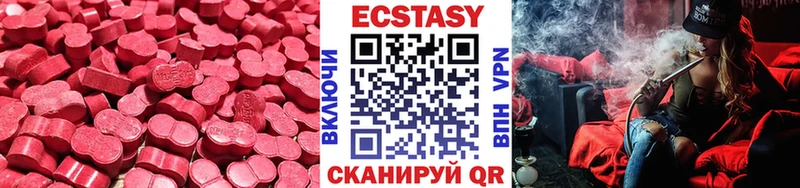 даркнет сайт  Бирск  мориарти Telegram  ЭКСТАЗИ ешки 