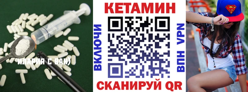 кракен tor Бирск Кетамин VHQ