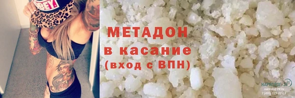 гашишное масло Аркадак