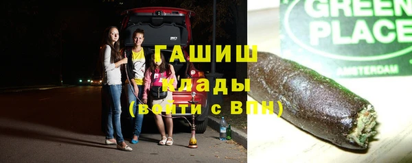 гашишное масло Аркадак