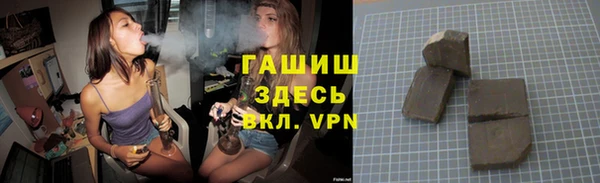 дживик Армянск