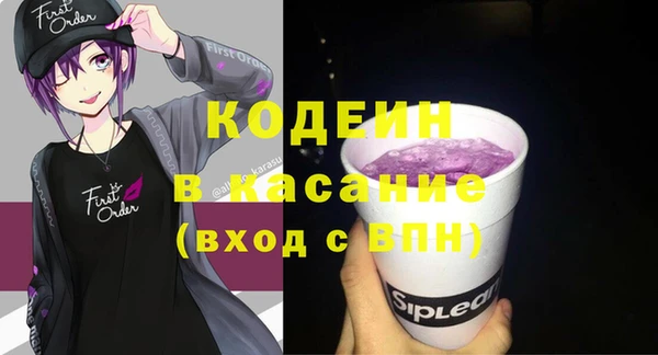 герыч Арсеньев