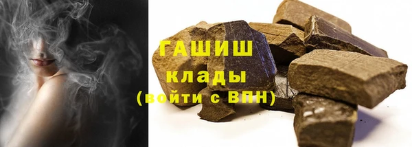 гашишное масло Аркадак