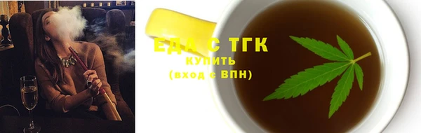 дживик Армянск