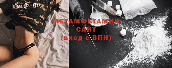 твердый Слюдянка