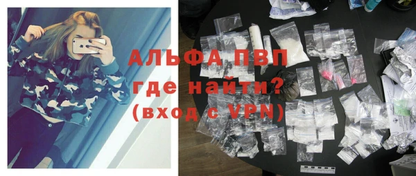 дживик Армянск