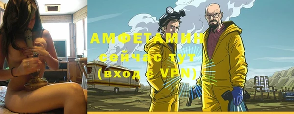 дживик Армянск
