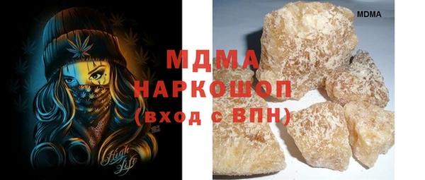 дживик Армянск