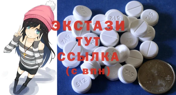 дживик Армянск