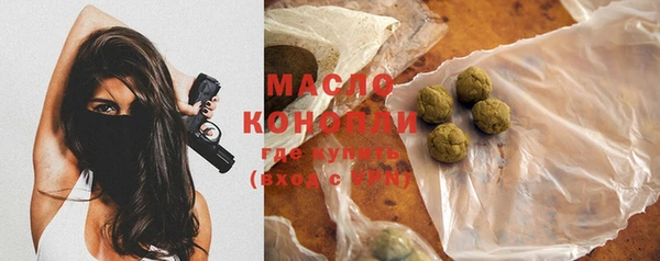 гашишное масло Аркадак