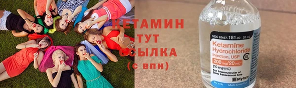 дживик Армянск
