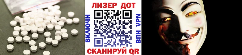 ЛСД экстази кислота  дарнет шоп  Бирск 