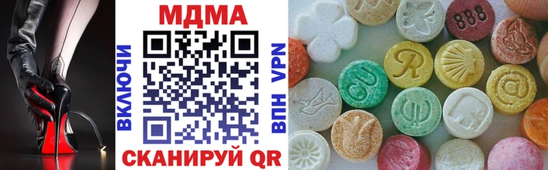 MDMA молли  Бирск 