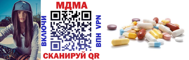 MDMA молли Бирск