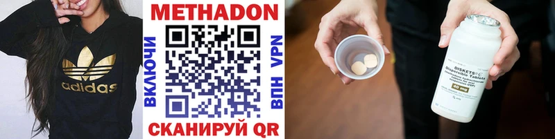 Метадон белоснежный  где купить наркоту  Бирск 