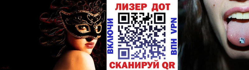 Марки NBOMe 1,5мг  Бирск 