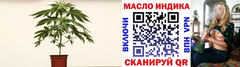 как найти   hydra зеркало  ТГК жижа  Бирск 